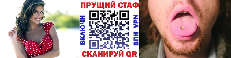 Где можно купить наркотики Киров ГАШ  Бошки Шишки  MDMA  Меф 