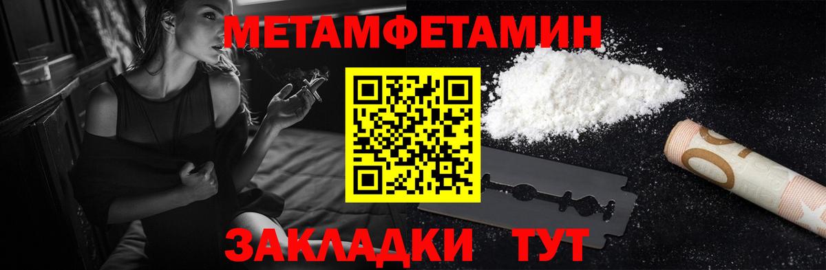 АМФ  Вход с VPN  Amphetamine  Амфетамин 98%  Киров 