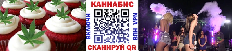 цены наркотик  Киров  Еда ТГК марихуана 