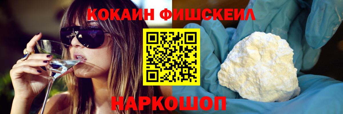 КОКАИН Columbia Киров