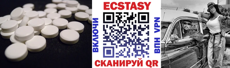МЕГА рабочий сайт  Киров  ЭКСТАЗИ MDMA 
