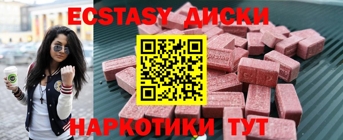ГАШИШ  Вход с VPN  ГАШИШ  МДМА  Киров  ТГК  КОКАИН  ЭКСТАЗИ  Меф МЯУ МЯУ кристаллы  NBOMe 