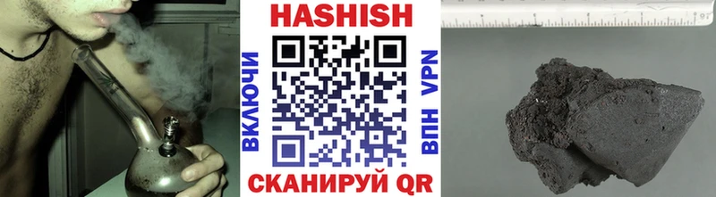 купить закладку  Киров  ГАШИШ AMNESIA HAZE 