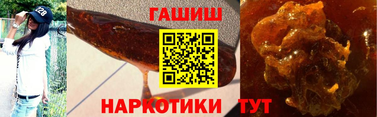 как найти наркотики  Вход с VPN  Киров  Гашиш 40% ТГК  ГАШИШ индика сатива  ГАШ 