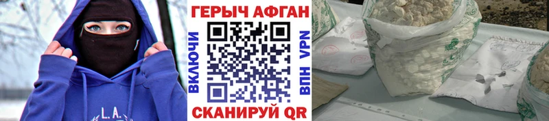 ГЕРОИН белый  ссылка на мегу зеркало  Киров 