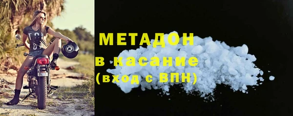 MDMA Premium VHQ Абаза