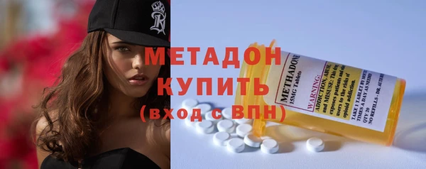 бутират Алексин