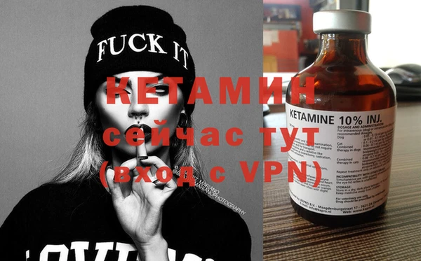 бутират Алексин