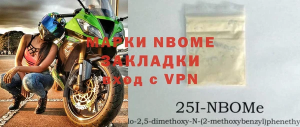 бутират Алексин