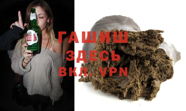 бутират Алексин