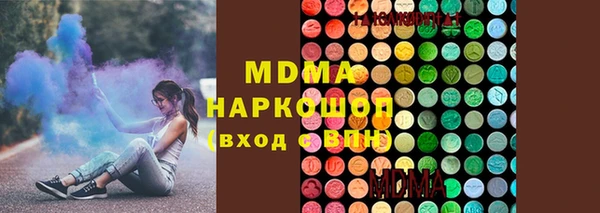 бутират Алексин