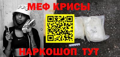 прущий лед Бузулук