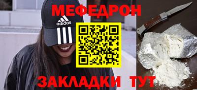 прущий лед Бузулук