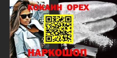 прущий лед Бузулук