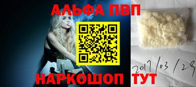 прущий лед Бузулук