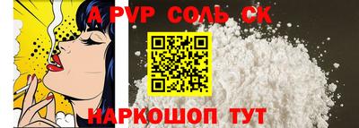 a pvp Бугуруслан