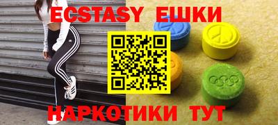 прущий лед Бузулук