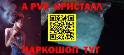 a pvp Бугуруслан