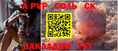 a pvp Бугуруслан