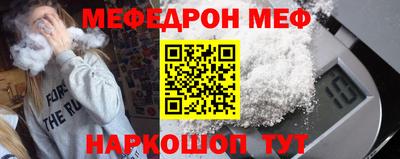 прущий лед Бузулук