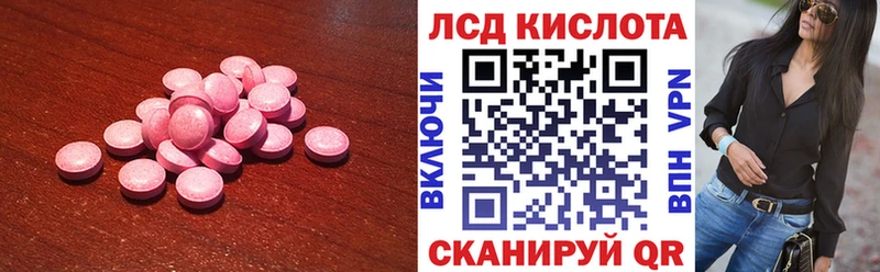 ЛСД экстази кислота Киров