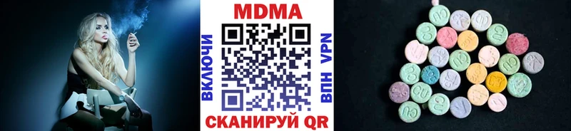 MDMA молли  kraken как зайти  Киров 