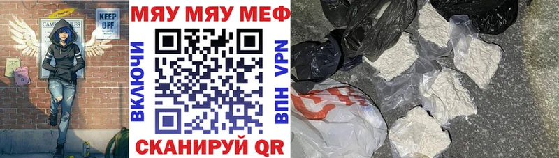 KRAKEN tor  Киров  МЯУ-МЯУ мяу мяу 