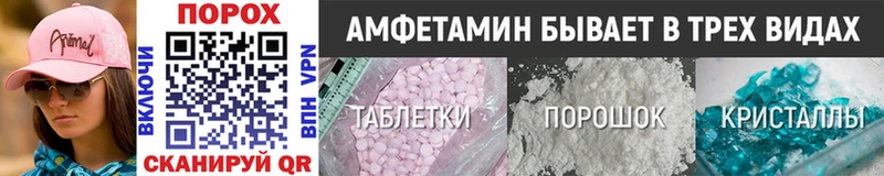 дарнет шоп  Киров  МЕТАМФЕТАМИН Декстрометамфетамин 99.9% 