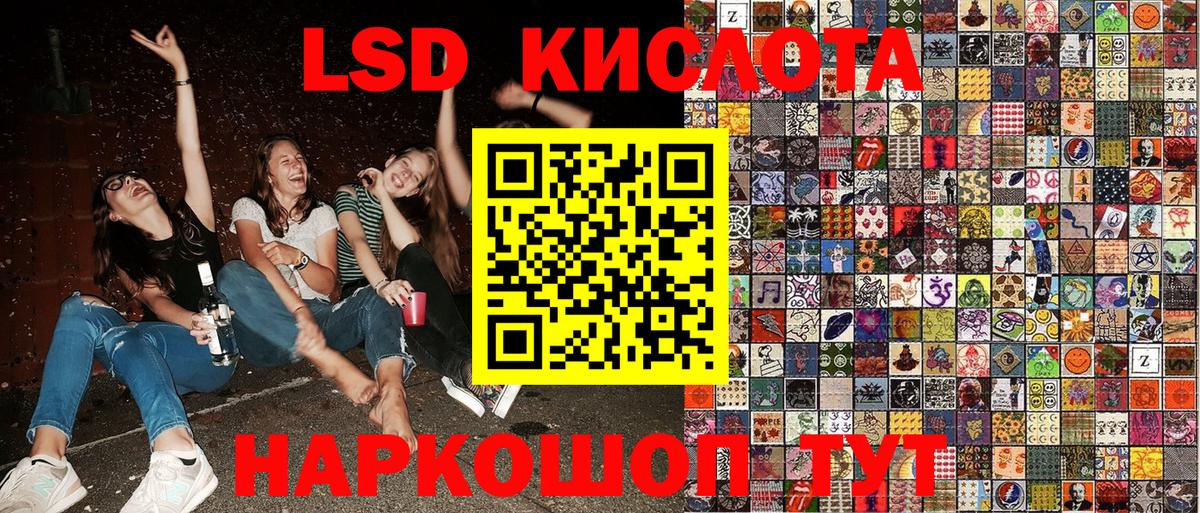Марки 25I-NBOMe 1,5мг  Вход с VPN  Наркотические марки  Киров 