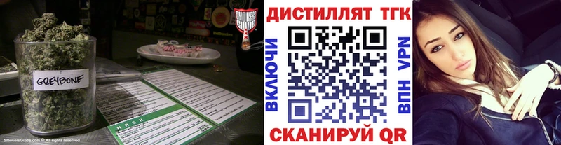 ТГК жижа Киров