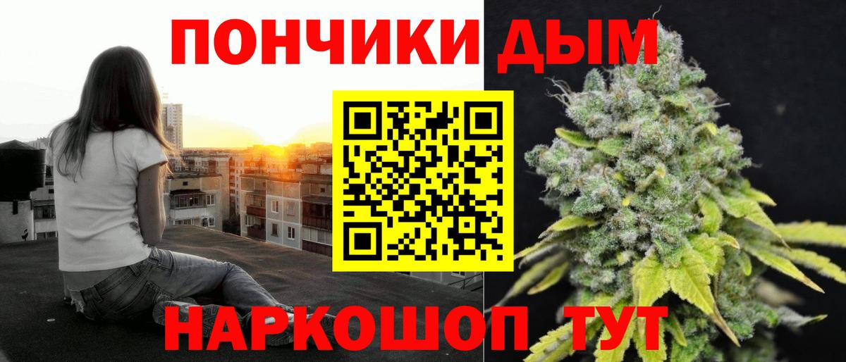 МАРИХУАНА THC 21%  Бошки Шишки семена  Вход с VPN  Марихуана гибрид  Каннабис сатива  Киров 